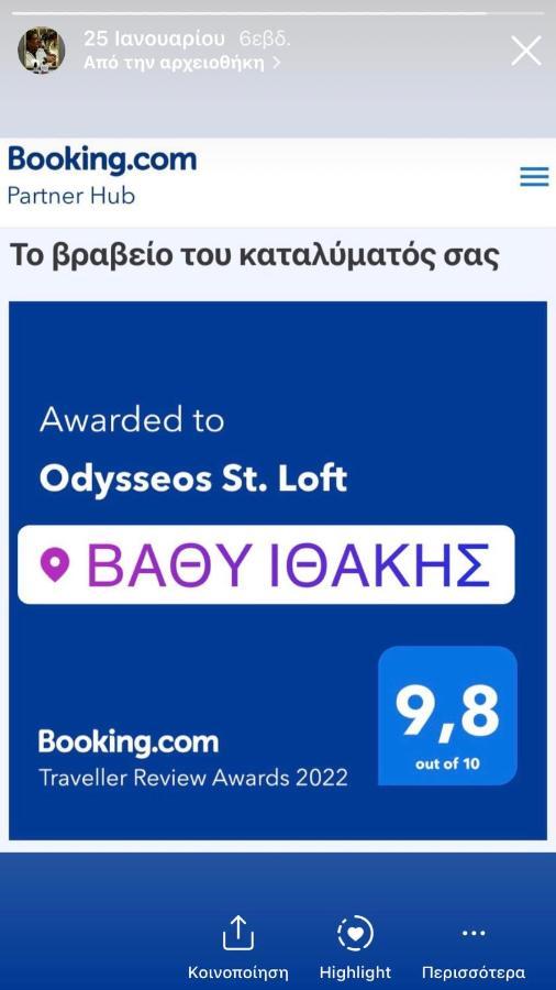 Odysseos St. Loft *